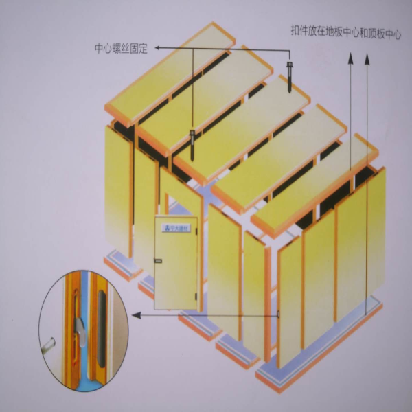 板式组合施工