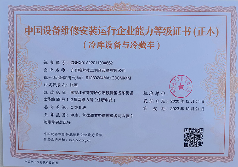 微信图片_202103011706021.jpg